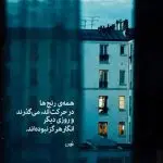 دانلود آهنگ قدیما (واسه عاشقا هیچ دردی درد انتظار نمیشه) “ریمیکس دلنشین هوش مصنوعی” از هایده و حمیرا